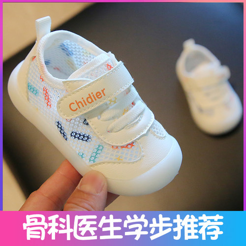 女宝宝凉鞋夏季婴儿n鞋子学步鞋男透气网面0-13岁软底网鞋春秋