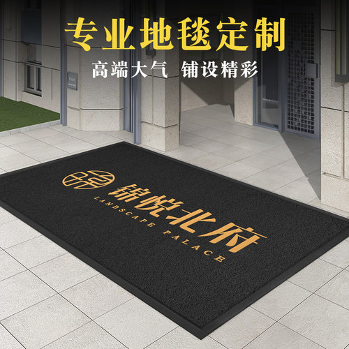 丝圈地毯定制LOGOo欢迎光临门垫进门地垫商用门口迎宾脚垫店铺开