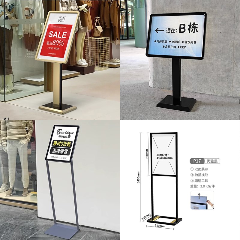 指示牌立式落地户外防雨导视牌商场发光广告水牌斜面指向台展示架