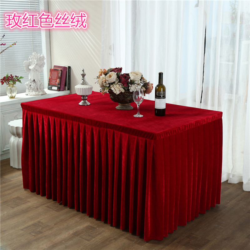 定制会议桌布桌裙长方形办公室签到活动丝绒绒布桌布台布桌罩桌套