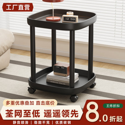 可移动推车沙发边几网红家用置物架小茶几卧N室阳台桌子客厅侧边