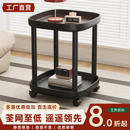 可移动推车沙发边几网红家用置物架小茶几卧N室阳台桌子客厅侧边