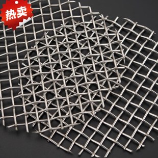 新款304不锈钢轧花网不锈钢编织筛网不锈钢网过滤网片加工定制(