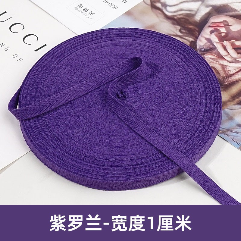 1cm宽卡其10米全棉人字带条布带领子压条包边纯棉织带滚边带新款