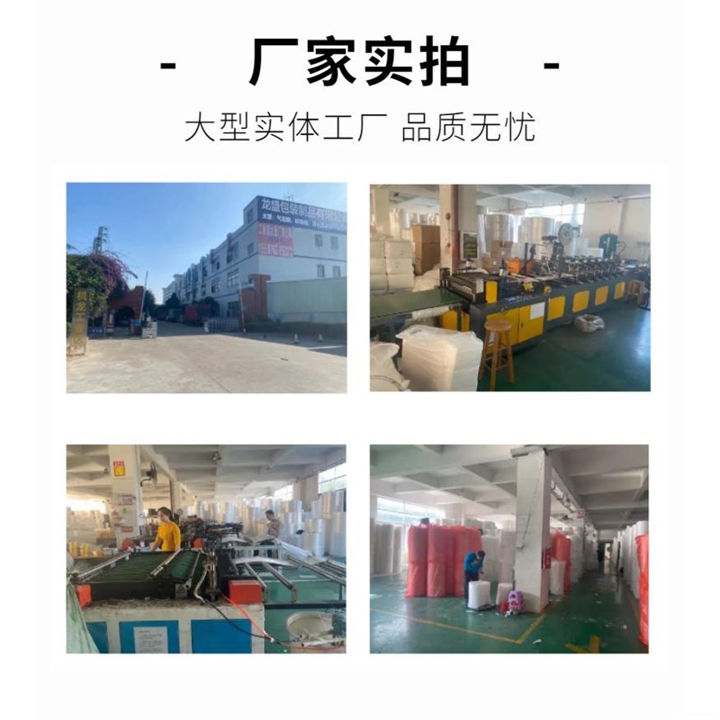 epe珍珠棉片打包防撞泡沫纸搬家打包锅碗瓢盆填充物海绵板气泡哥