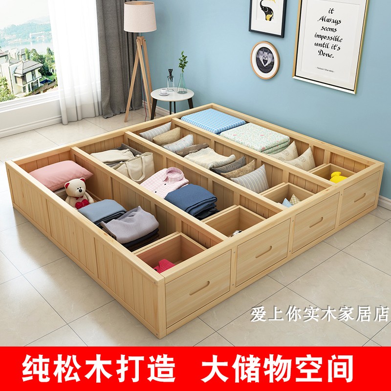 全实木储物床无甲醛超大气压高箱床原木箱体双人床地台榻榻米定制