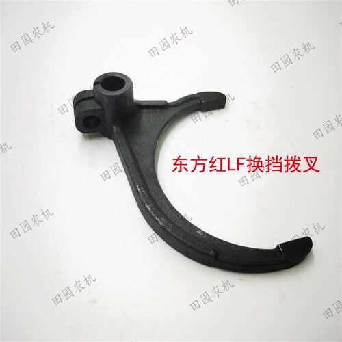 东方红LF904-1204同步器换挡拨叉拖拉P机配件变速箱换挡拨叉