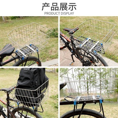 学生自行车后车筐山地车车筐书包架专用后座架置物不锈钢车篮篓子