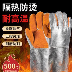 烘箱连指手套,隔热耐高温500度防火,高温烘箱300度实验室防烫防火