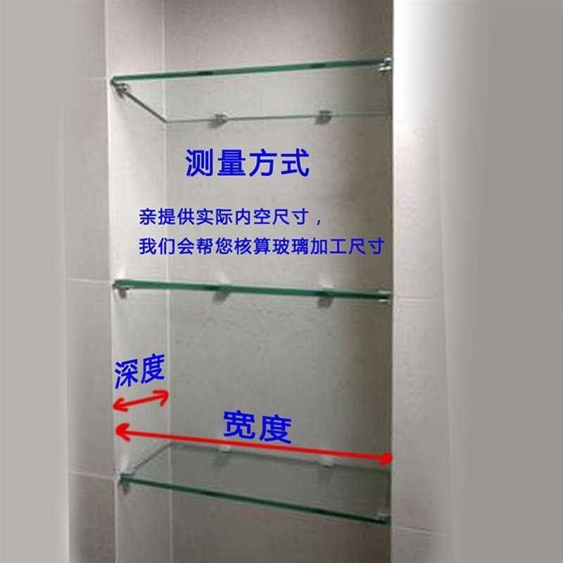 新款定制卫生间壁龛玻璃隔板墙角玻璃置物架浴室凹槽庇隆隔断钢化