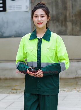 夏季工作服长袖套装男女款荧光色环卫服绿化服保洁服草绿色工人装