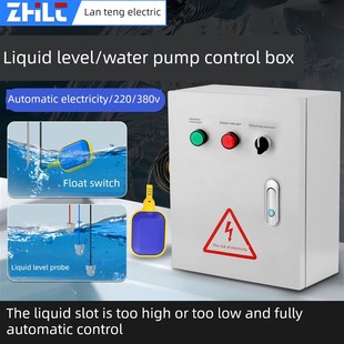 液位水泵控制箱380V智能全自动上水塔水位排水浮球开关控制箱220V