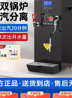 美力特商用奶泡电304咖啡奶茶店设备固定温度萃取茶加U热器蒸汽热