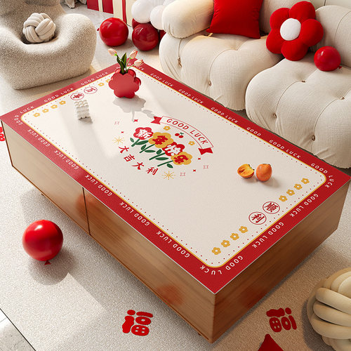 茶几垫桌垫新年春k节喜庆客厅盖布pvc防水防油防烫长方形桌布高级