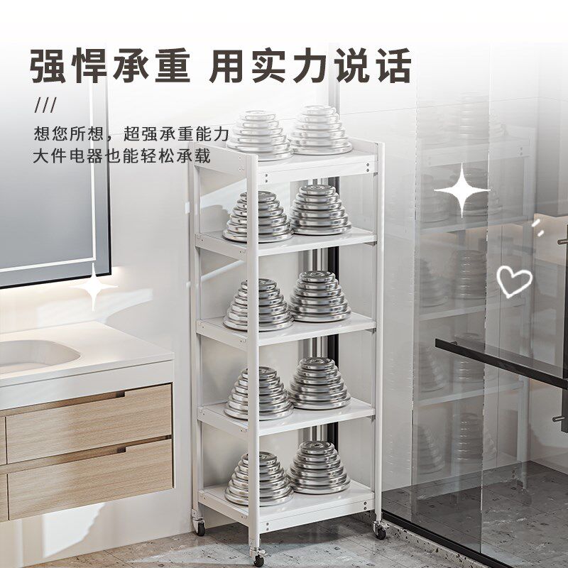 内衣洗衣机置物架迷你小型层高随调卫生间防锈防水带轮落地收纳架