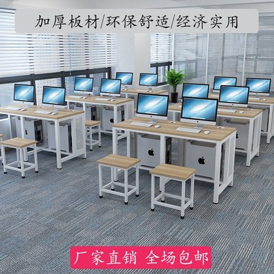 学校机房教室电脑桌简约学生培训班微机室多媒体双人台式电脑桌椅