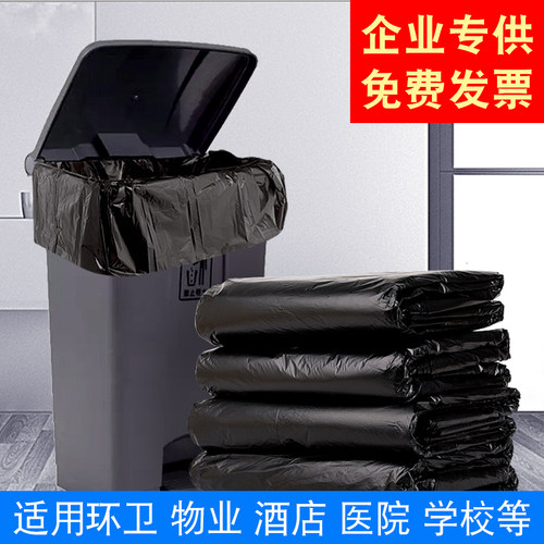 大垃圾袋60x80加厚n超大黑色物业塑料袋100超大商用环卫大号70