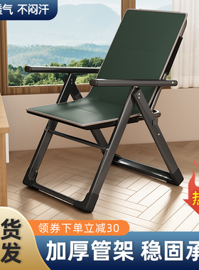 折叠躺椅午休椅子懒人靠背沙发椅办公室午睡椅电脑椅宿Z舍电竞座