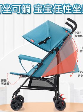 婴儿推车可坐可躺遛娃轻便可折叠宝宝外出方便小伞车儿童收车