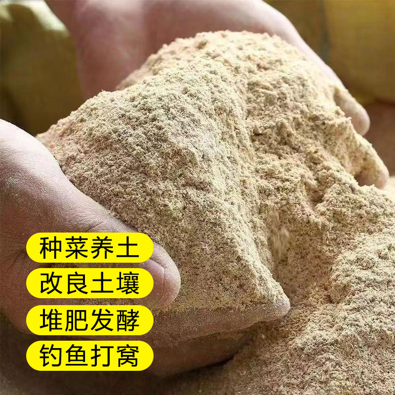 爸爸木匠米油糠堆肥新鲜种菜养土