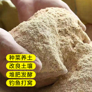 米糠种菜肥料堆肥新鲜米油糠养土拌土有机稻谷壳米皮糠爸爸是木匠