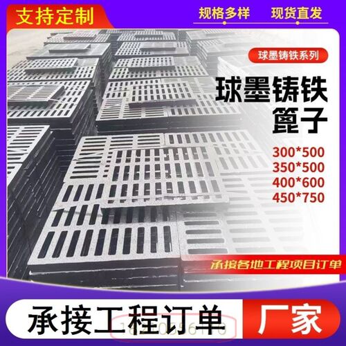 阴井重型带底座球墨铸铁沟盖板过车井盖子排水沟庭U院加厚箅子格