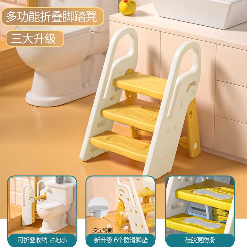 儿童洗手梯可折叠宝宝洗漱楼梯台阶踏脚凳婴儿洗手台踩凳增高凳子