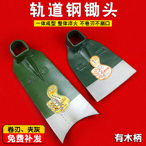 锄头开山翻地除草锄n头开荒种菜开垦农用工具挖笋挖土农具锄镐除