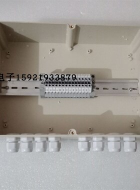 带导轨接线端子盒 F36 防水u盒290*210*100mm过线盒带进出线孔