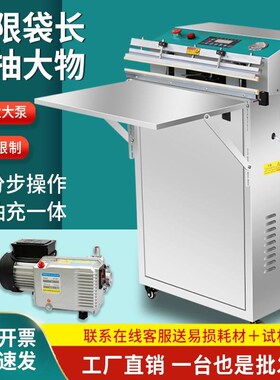 真空包装机大功率全自动外抽式商用封口机食O品压缩包装机打包充