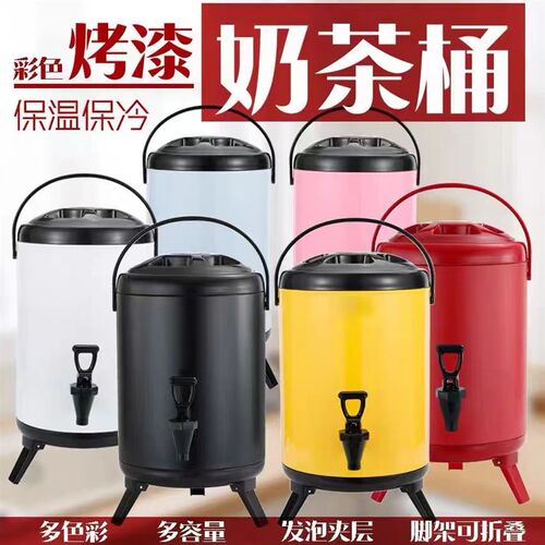 商用大容量保温桶m不锈钢烤漆奶茶桶豆浆桶奶茶店专用双层保温保