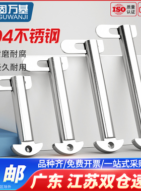 304不锈钢肘节栓舌销GB3473-8x3带舌插销船用b型销M8M10M12M14-M2