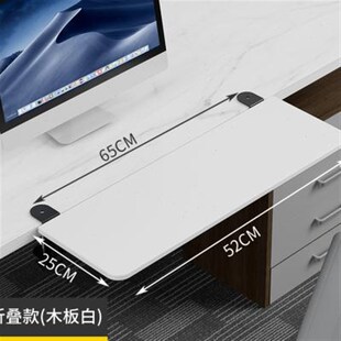 免打孔电脑键盘托架办公桌加装抽屉滑道滑轨夹桌下滑鼠抽拉托盘