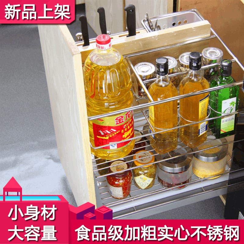 250橱柜拉栏200调味瓶拉蓝300不锈钢拉篮400厨房刀架菜板置物架