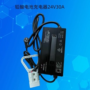 叉车充电器扫地机充电器观光车充电器电动叉车充电器12V24V48V60V