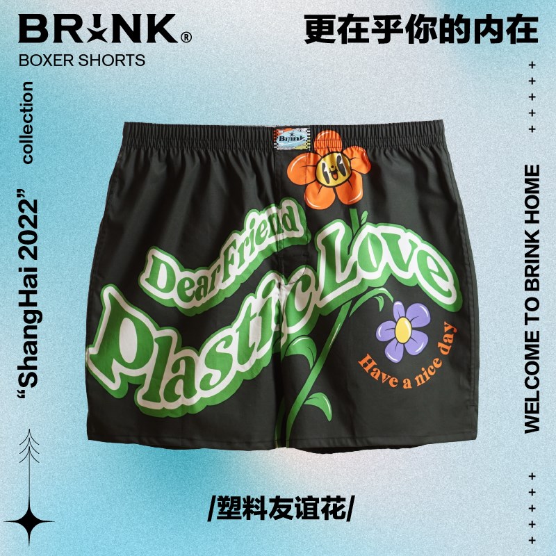 男士内裤阿罗裤男纯棉平四角大码宽松内裤男生女居家短睡裤男夏季