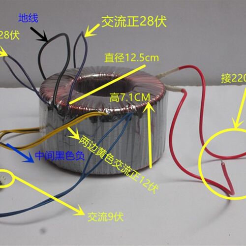 大功率16d00W纯铜环牛双28V变压器单9V双12V环牛5公斤优质纯铜火