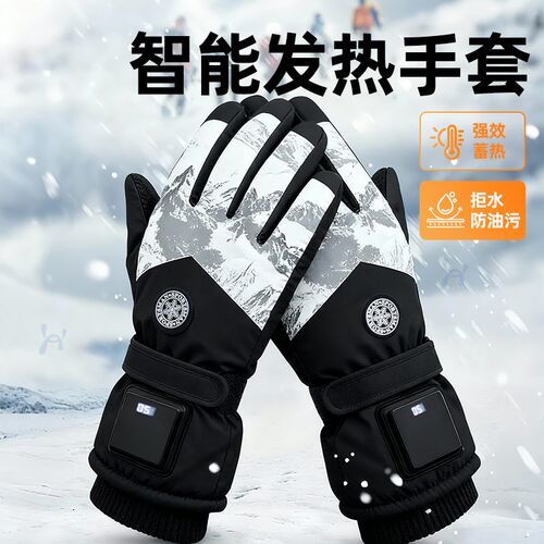 电加热保a暖手套男女电动车骑行石墨烯加热手套摩托车防水防风御