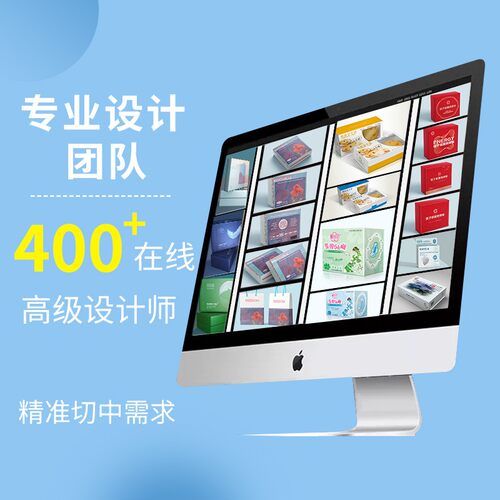 彩盒定制包装盒设计化妆品食品礼盒定做飞机盒瓦楞纸盒手提袋订制