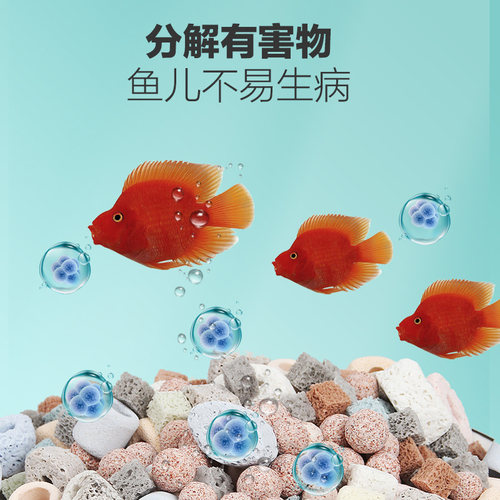 鱼缸过滤材料细菌屋滤材陶瓷环中空石英球净水魔方水质净化过滤石