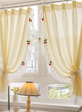 法式奶油风纱帘蕾丝荷叶边女孩公主小窗帘免O打孔飘窗门帘隔断短