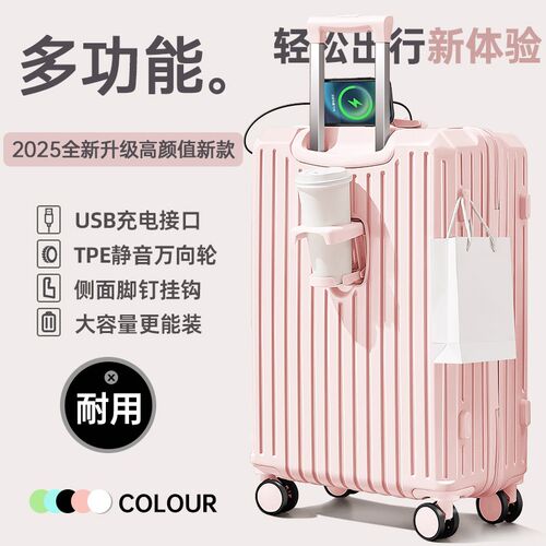 行李箱多功能可充电新款女学v生20寸24大容量静音万向轮拉杆旅行