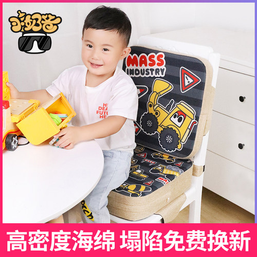 宝宝餐椅坐垫儿童增高垫小学生便携式家J用饭桌吃饭椅子加高座椅