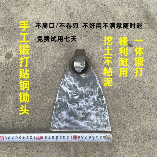 手工锻打贴钢k锄头挖地除草园林种菜多功能农用蒿刀