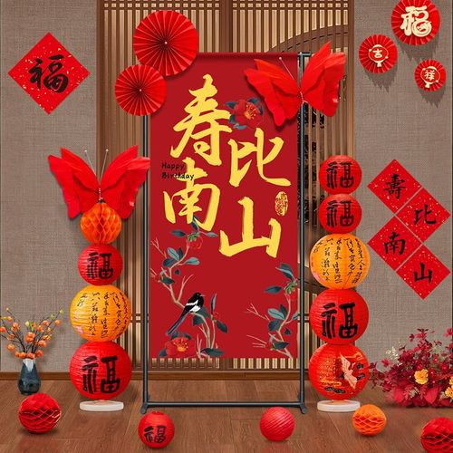 老人80大寿寿宴布置迎宾牌展架60岁生日装饰寿星背景墙kt展板定制