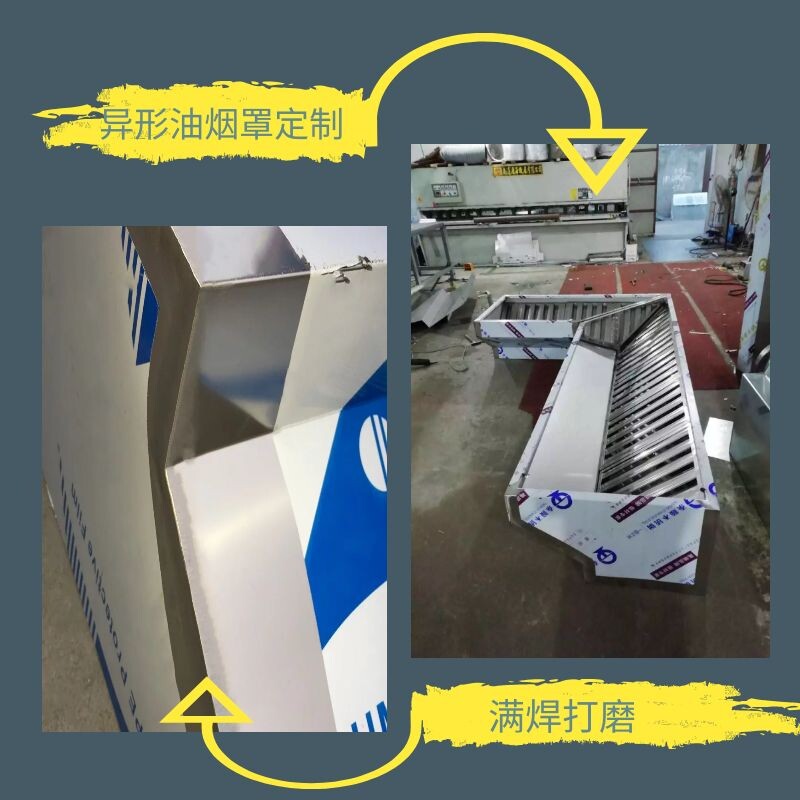 商用厨房不锈钢油烟罩装饰排烟罩风管