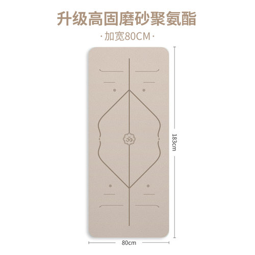 加宽加长瑜伽垫8j0cm高固椰丝瑜伽垫磨砂PU天然橡胶防滑耐磨加大
