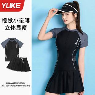海边度假防晒微胖女孩遮肚高级感泳装 泳衣女保守分体裙式 2024新款