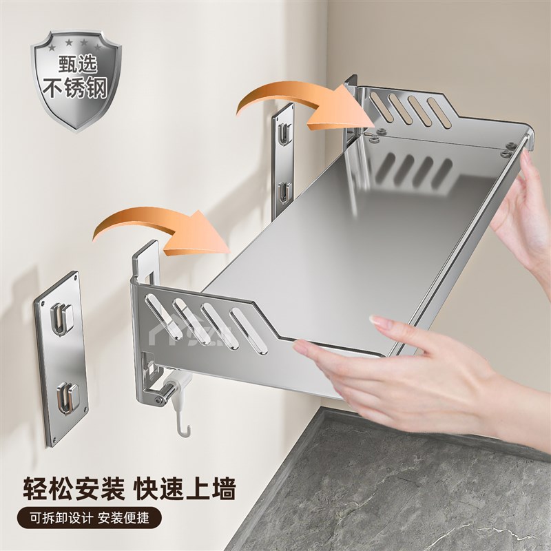 不锈钢阳台洗衣机置物架上方挂墙架子卫生间脸盆免打孔厕所收纳架