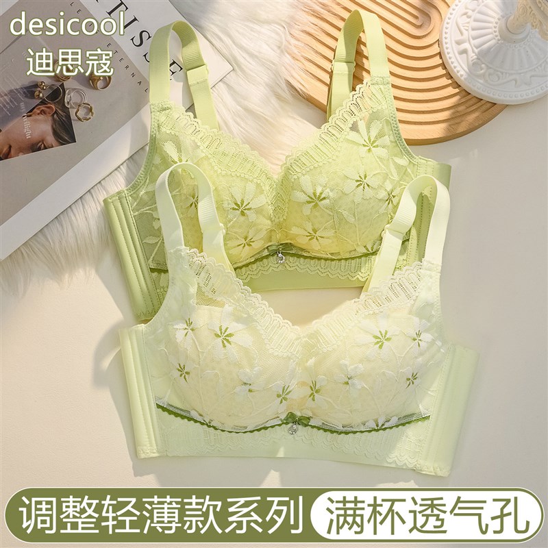 蕾丝内衣女士夏季薄款透气小胸聚拢无钢圈2025新款爆款超薄文胸罩